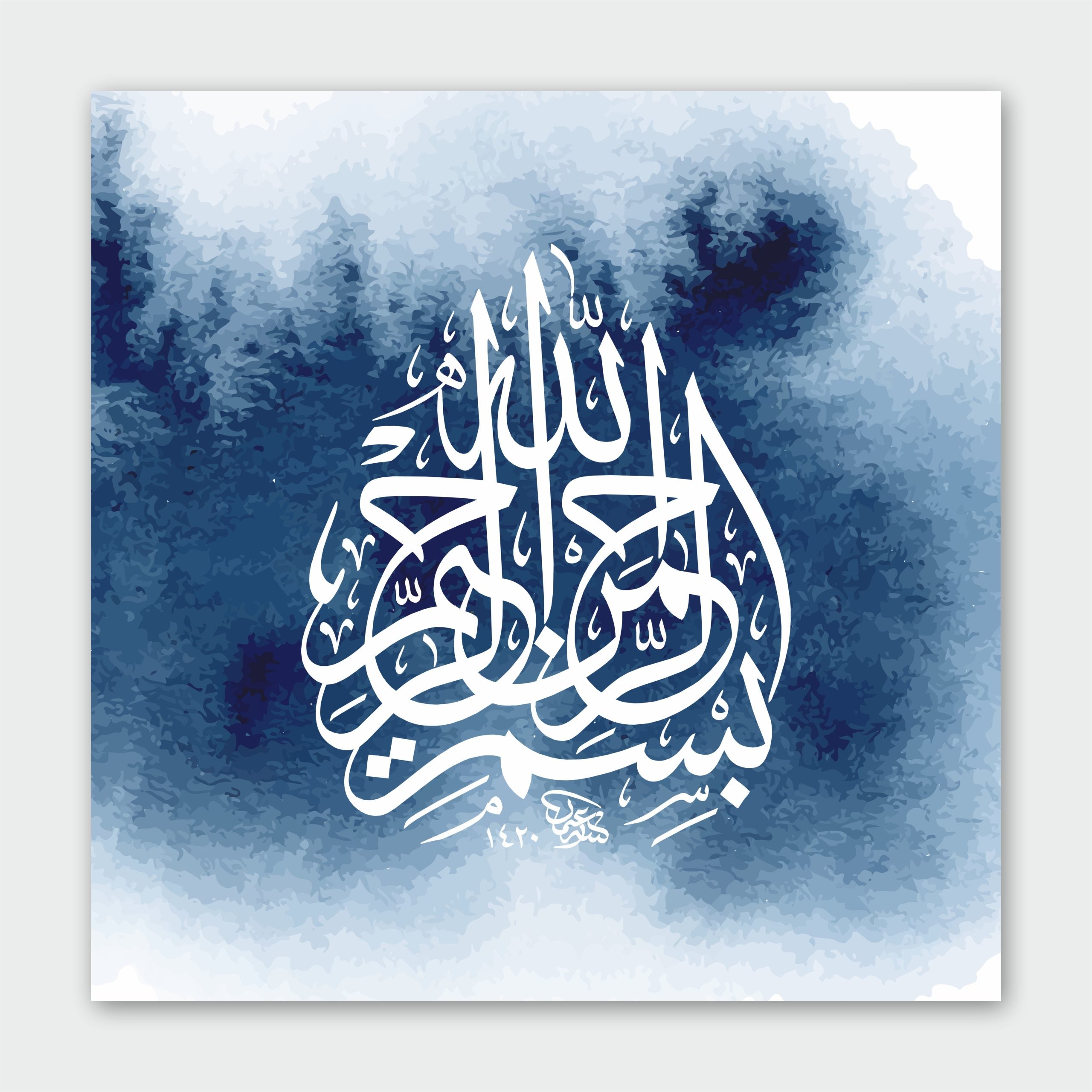 Arabic Bismillah Grey Blue Marble Islamic Calligraphy Wall Art Canvas arabic-bismillah-grey-blue-marble-islamic-calligraphy-wall-art-canvas