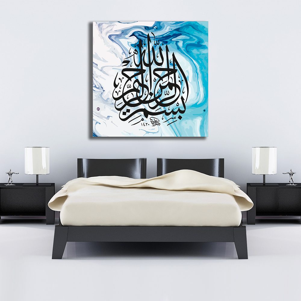 Arabic Bismillah Blue White Watercolour Islamic Calligraphy Canvas Pri arabic-bismillah-blue-white-watercolour-islamic-calligraphy-canvas-pri